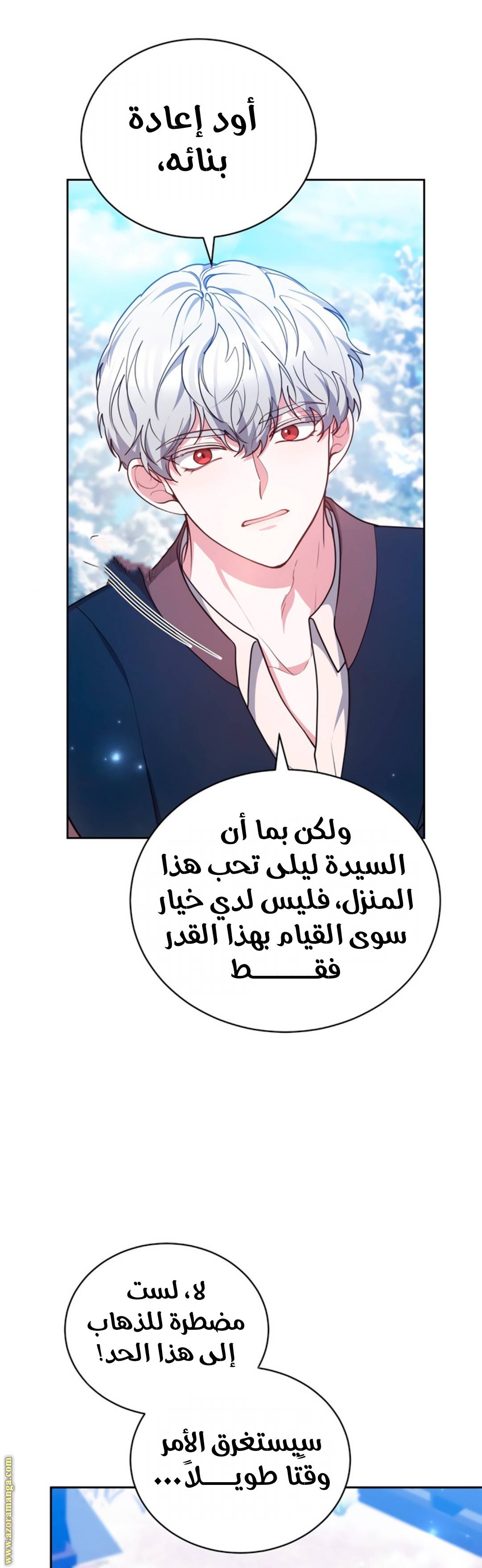الصفحة 14