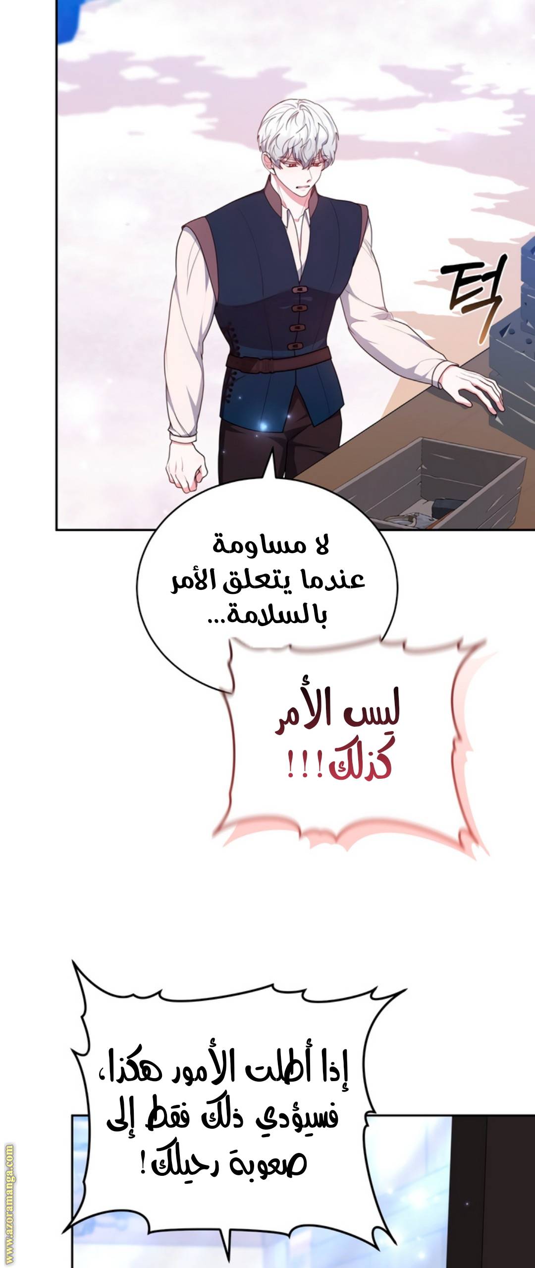 الصفحة 15