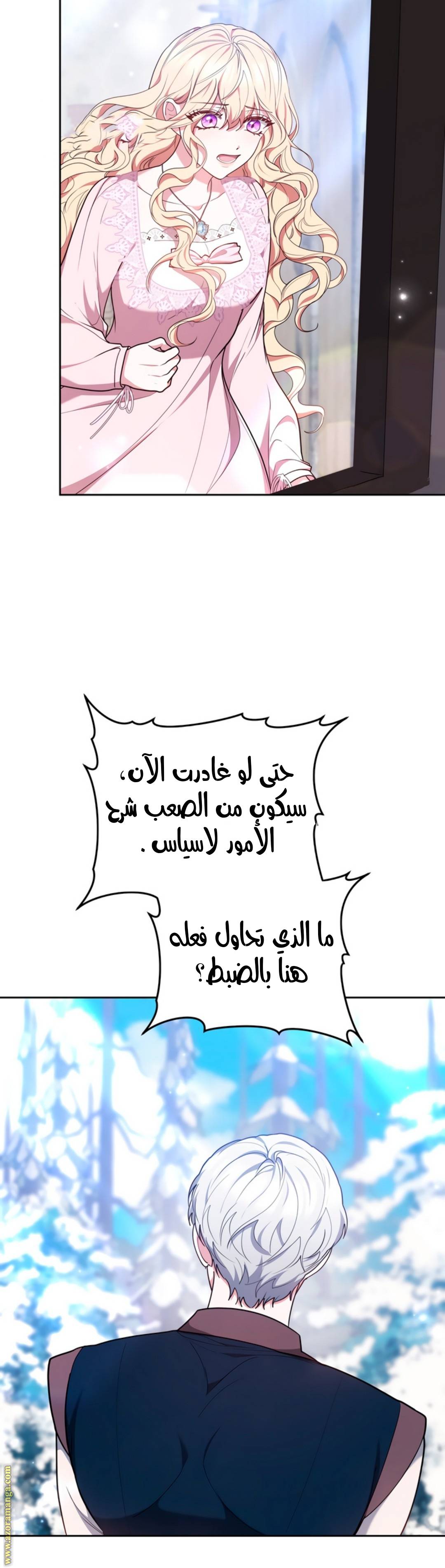 الصفحة 16