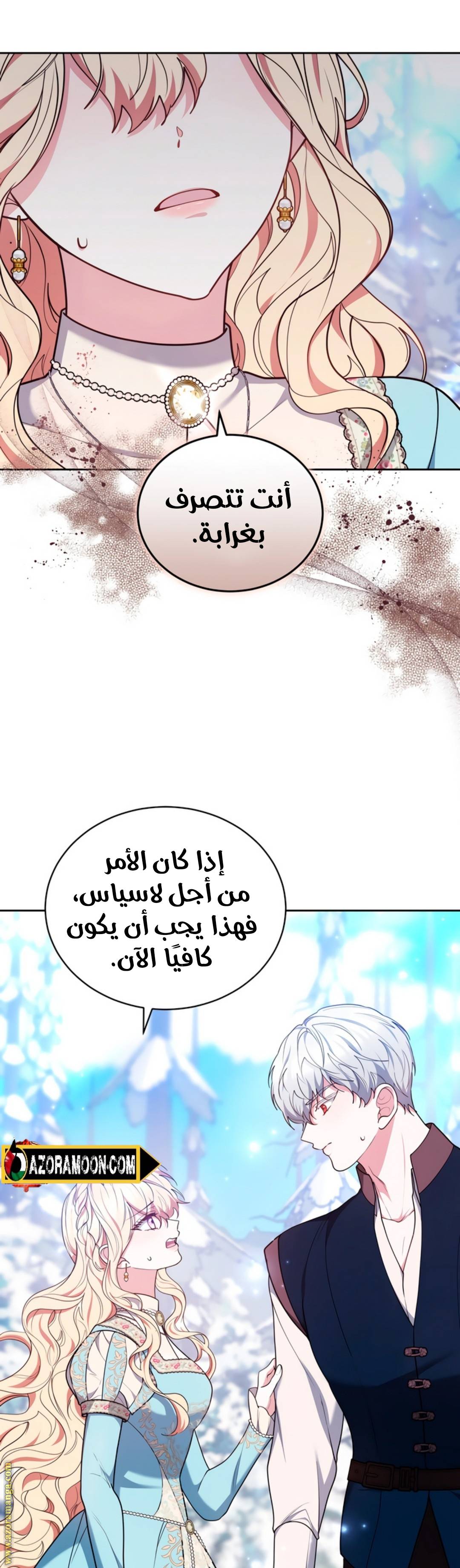 الصفحة 20