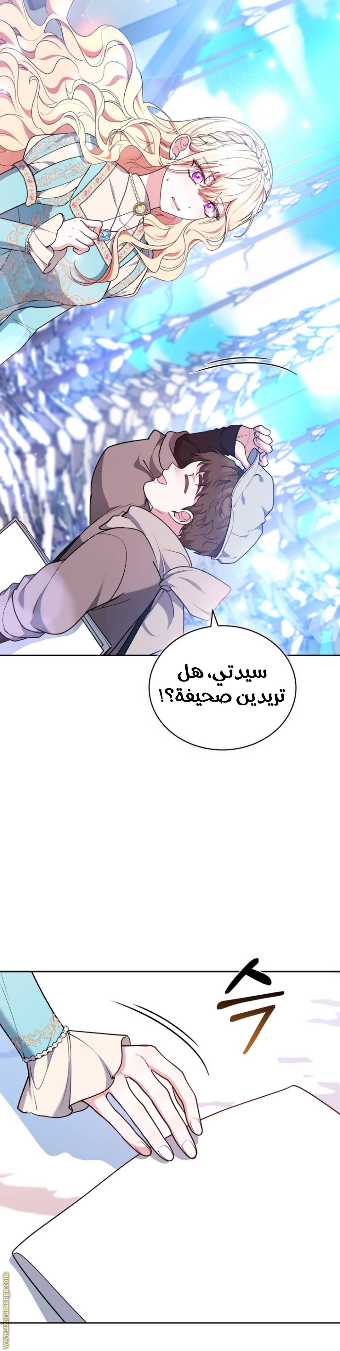 الصفحة 30