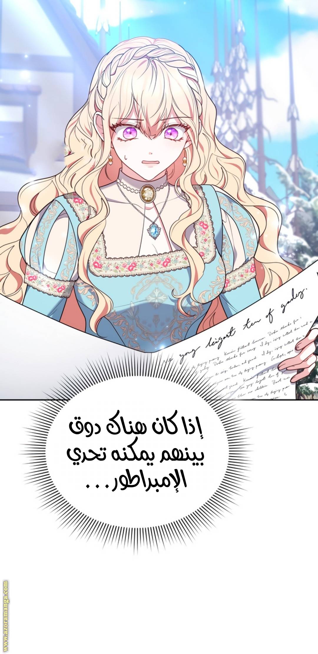 الصفحة 33
