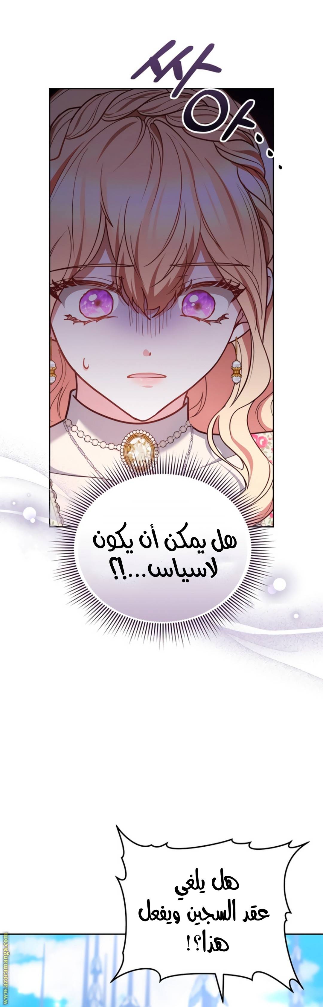 الصفحة 34