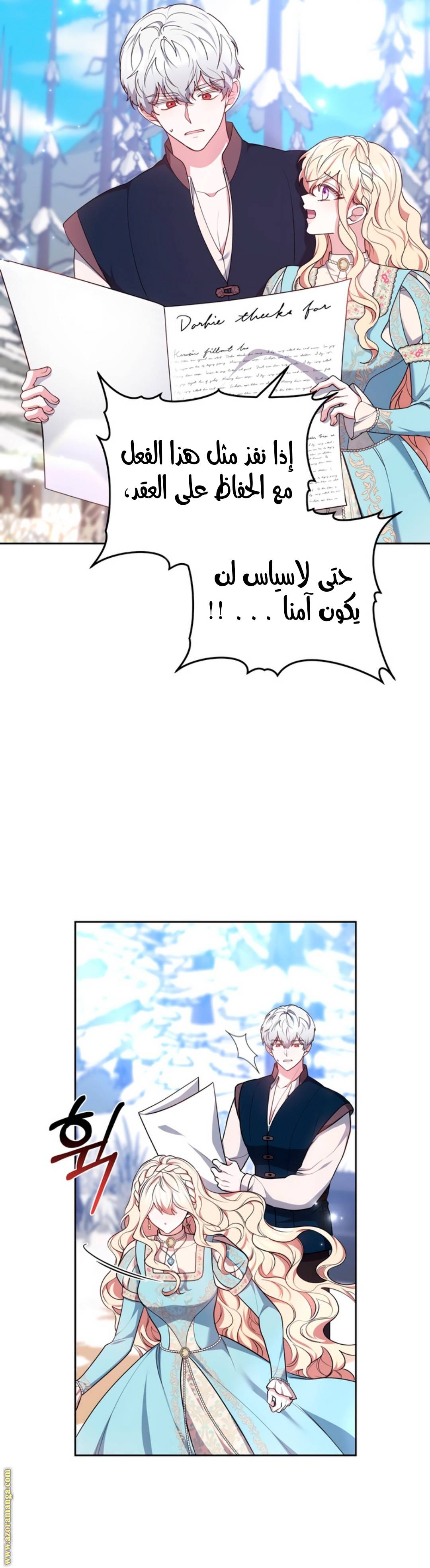 الصفحة 35