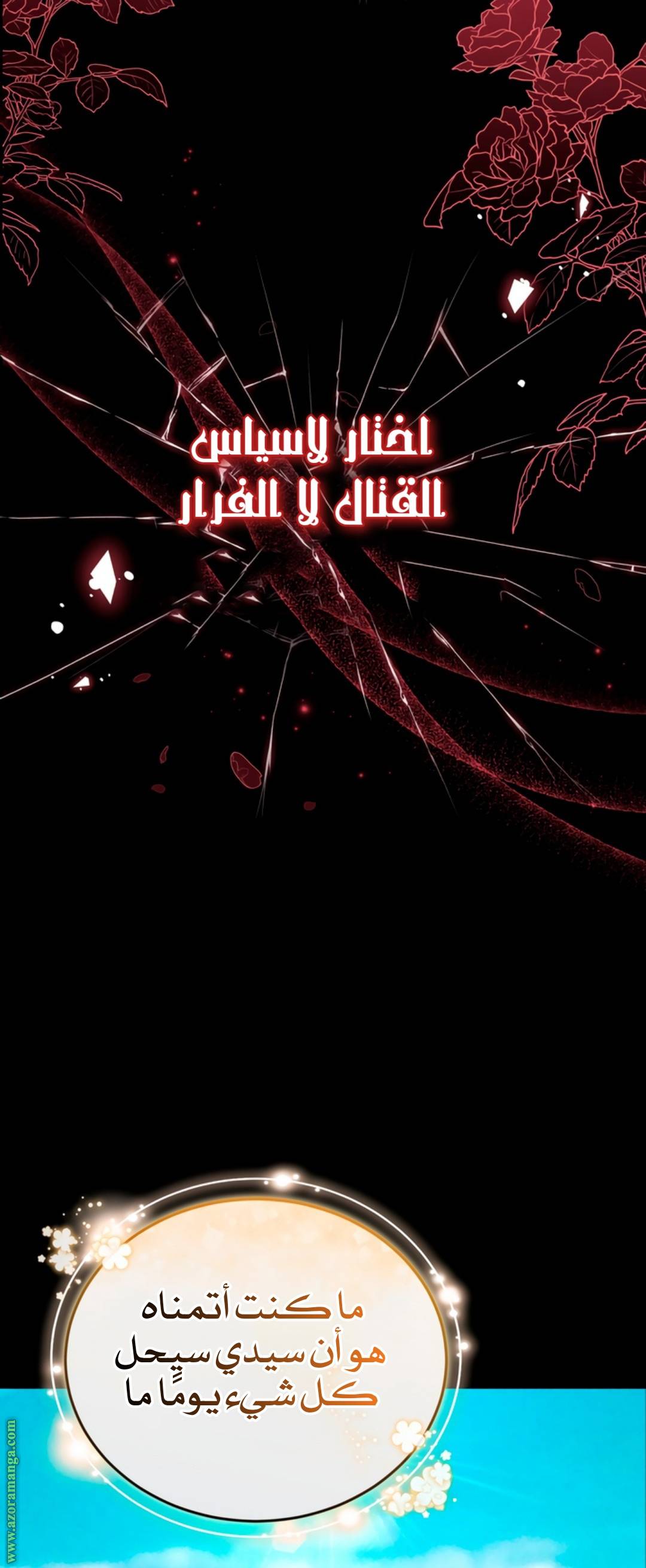 الصفحة 48