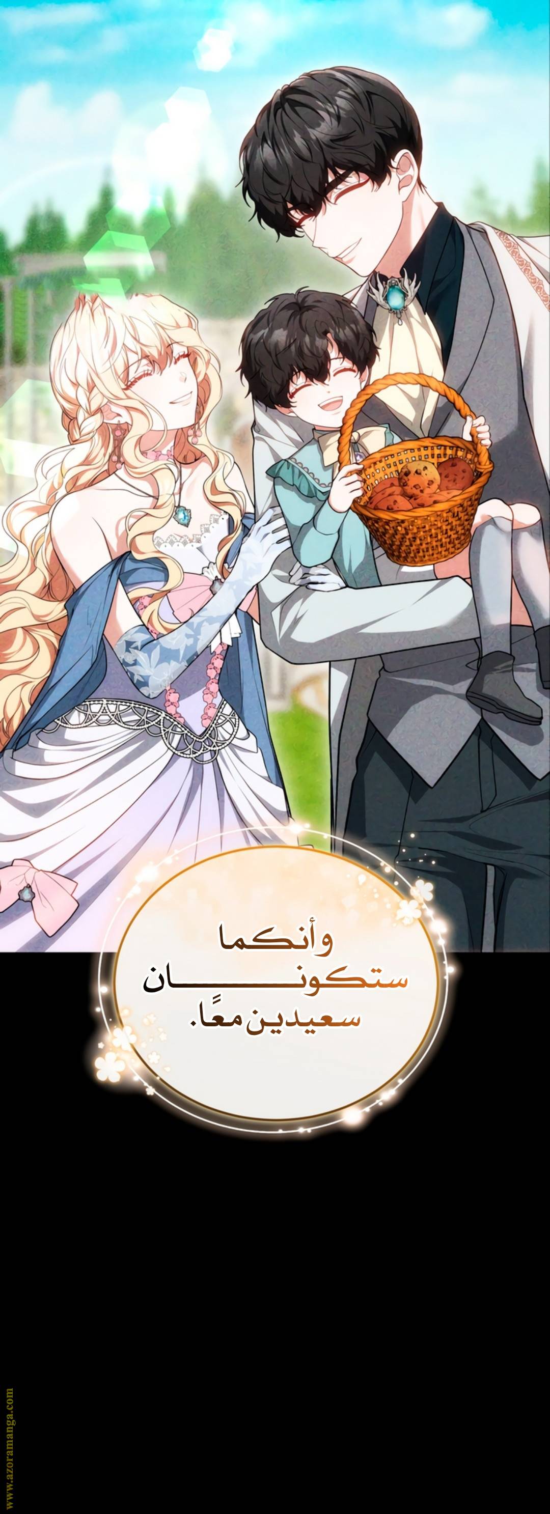 الصفحة 49
