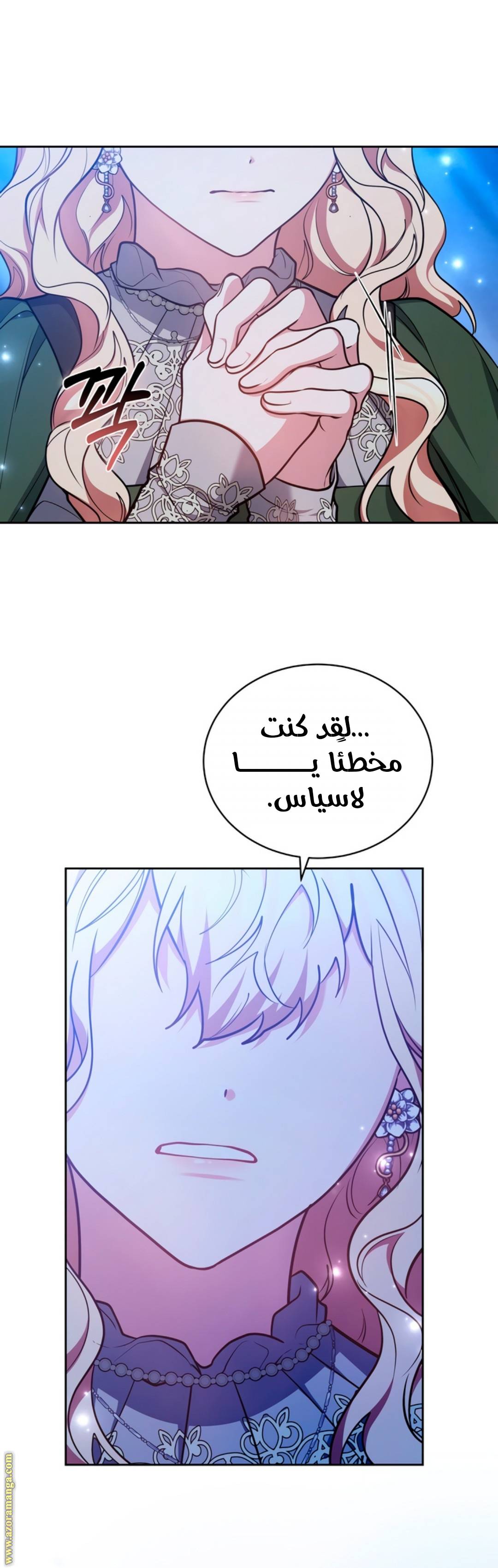 الصفحة 51