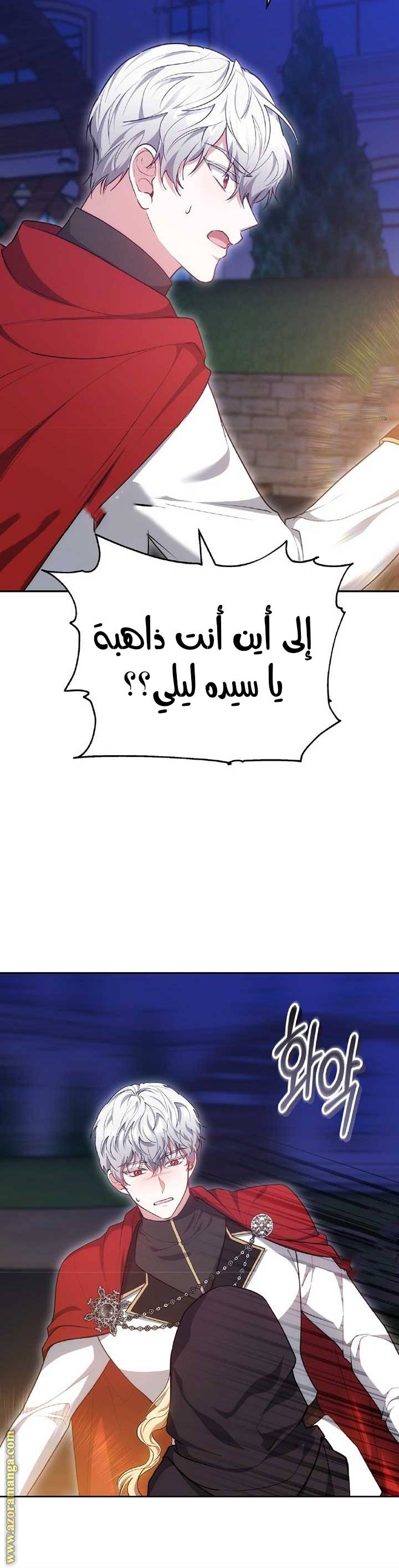 الصفحة 6
