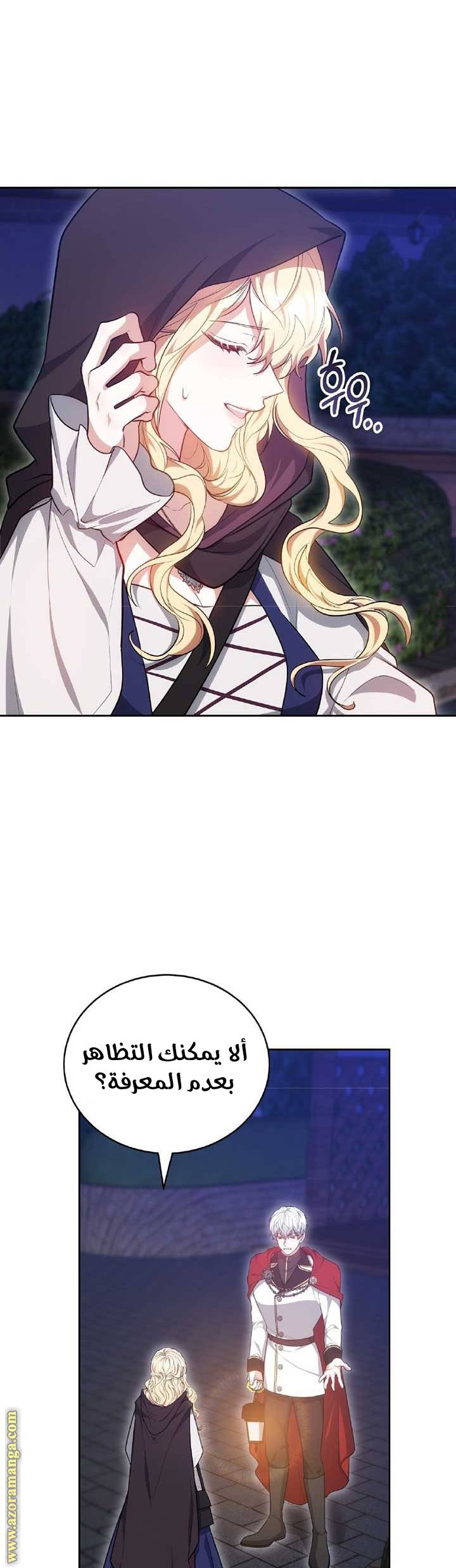 الصفحة 7