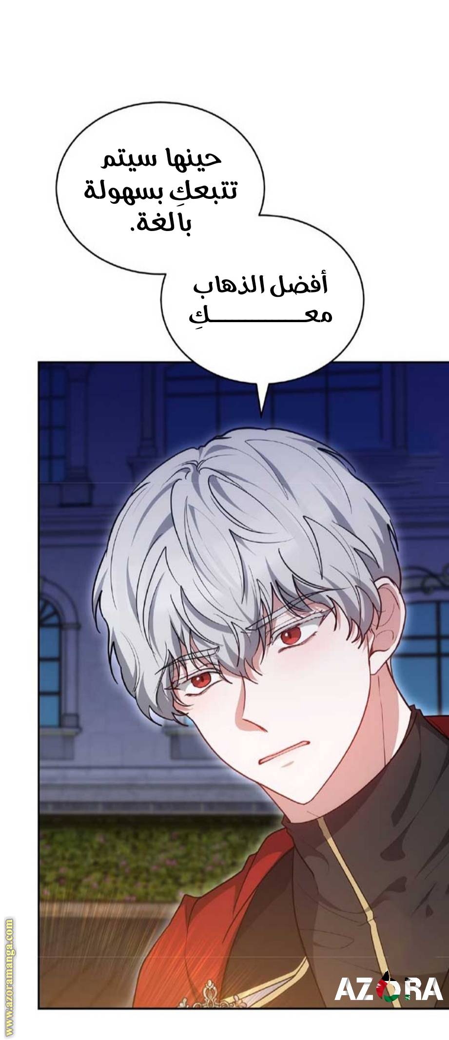 الصفحة 19