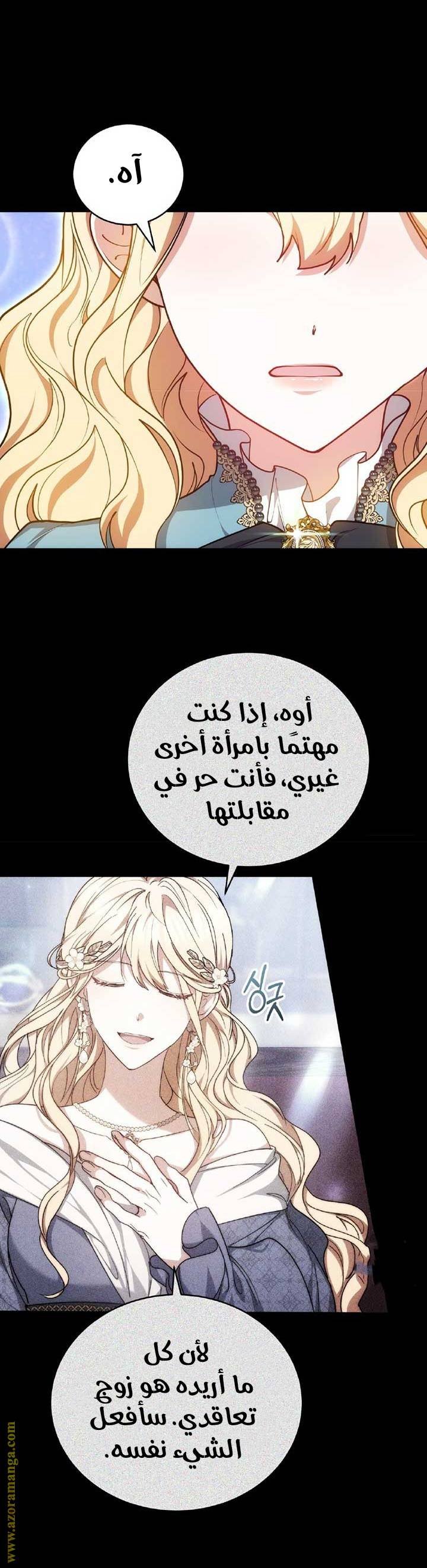الصفحة 31