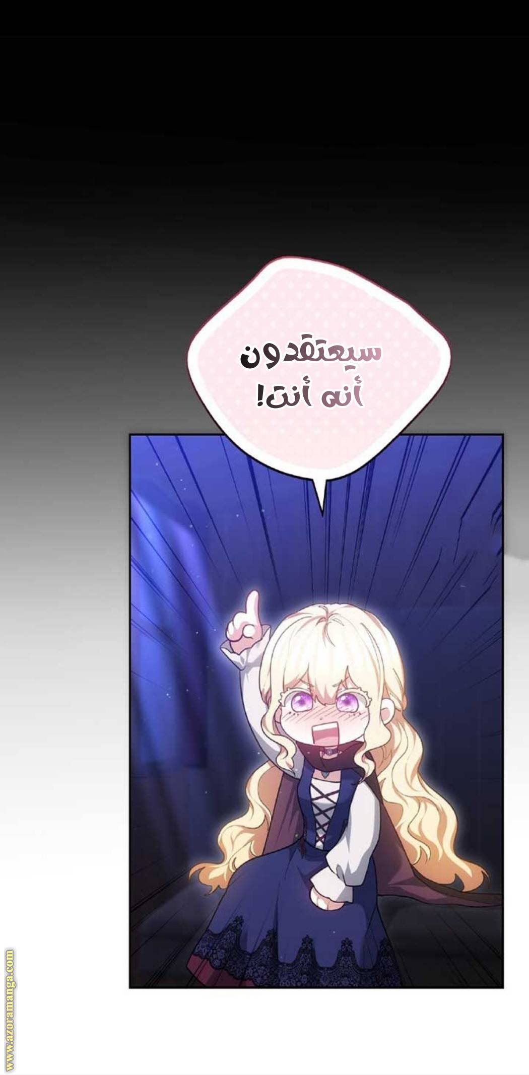 الصفحة 34