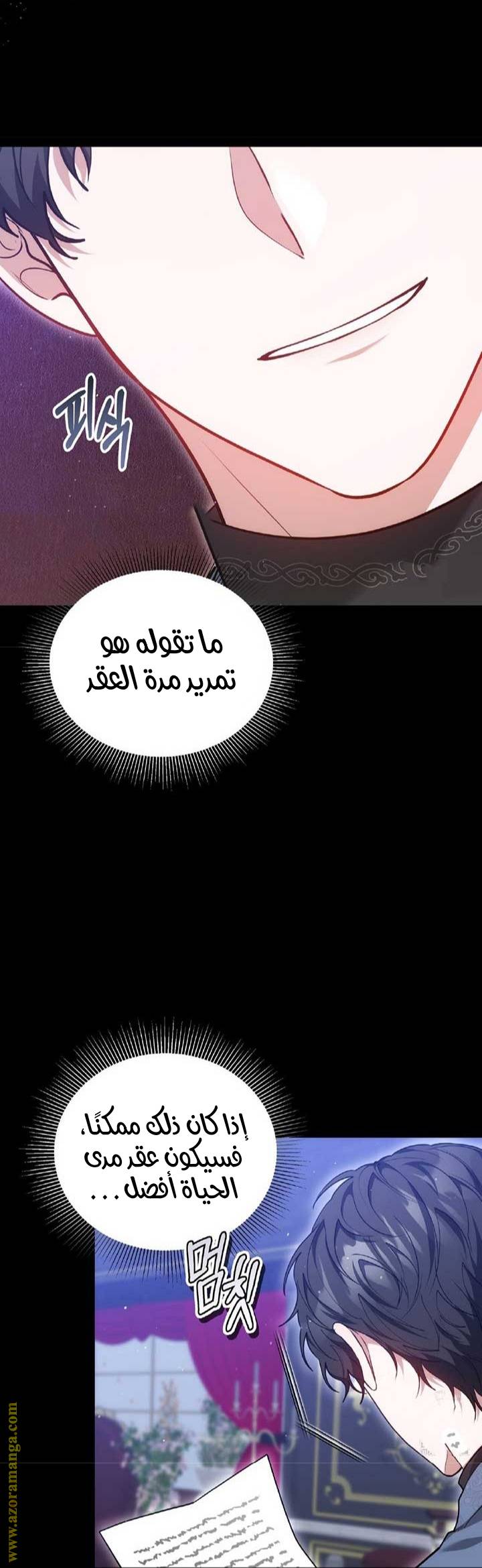 الصفحة 38
