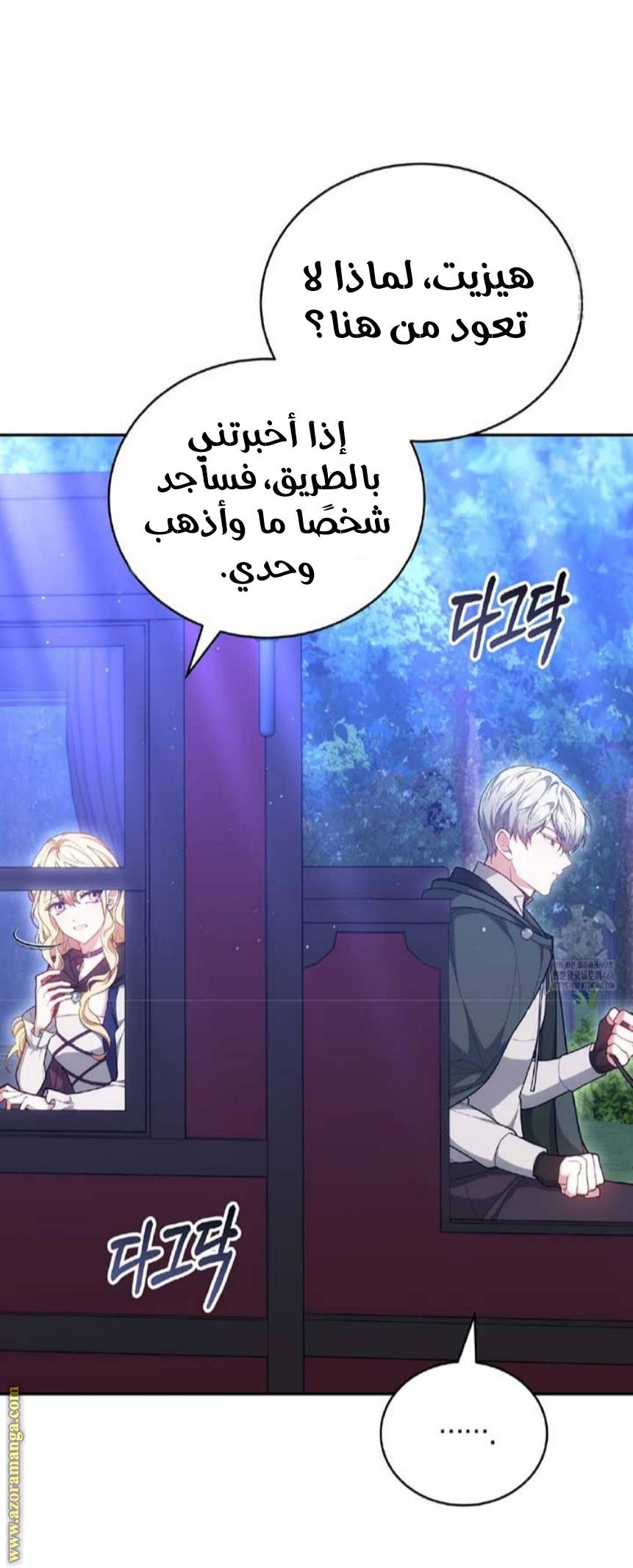 الصفحة 48
