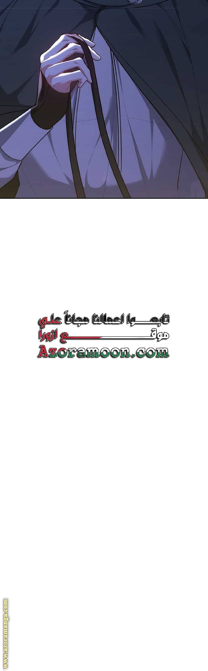 الصفحة 50