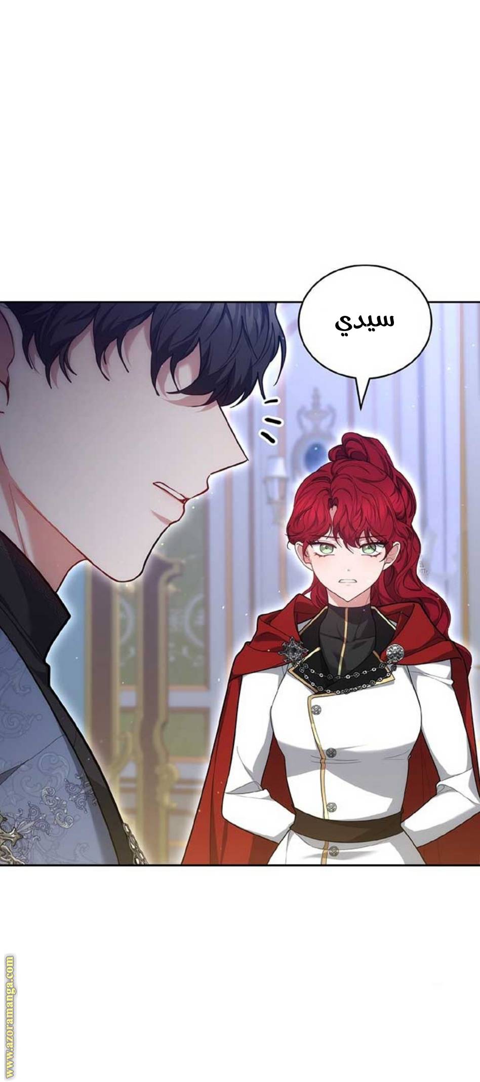 الصفحة 52