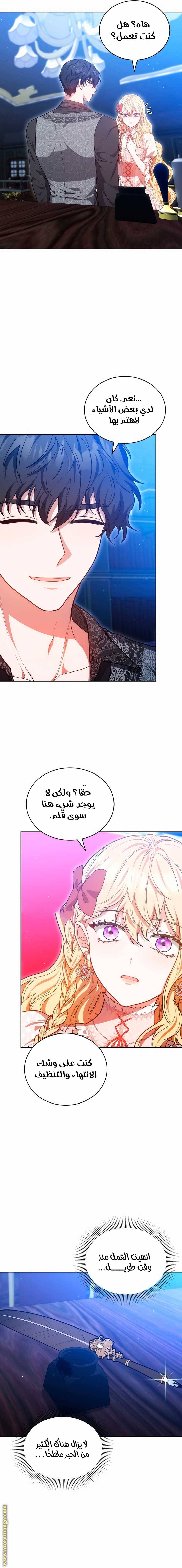الصفحة 9