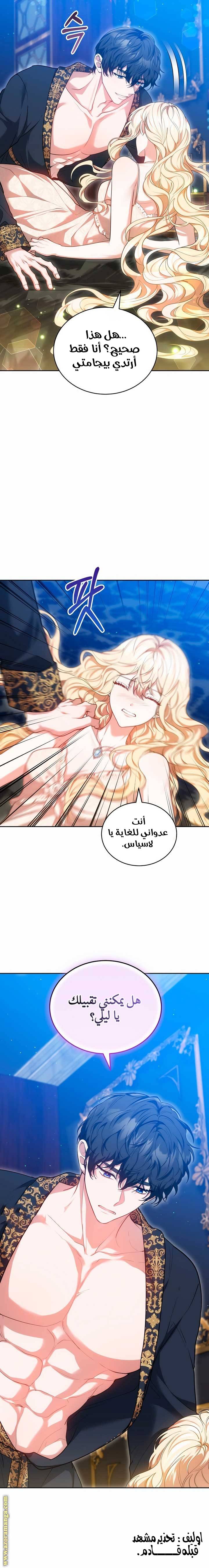 الصفحة 15