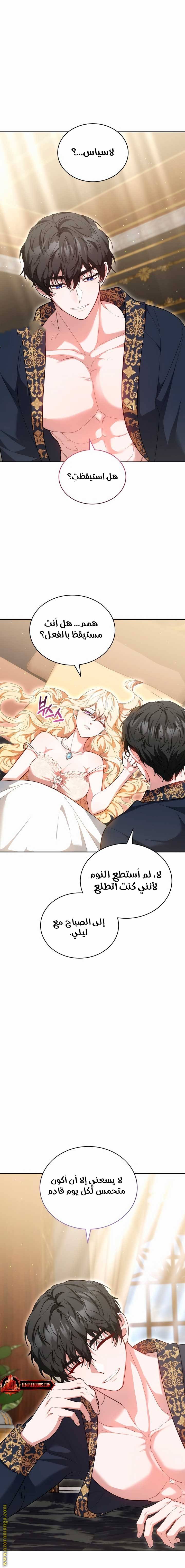 الصفحة 21