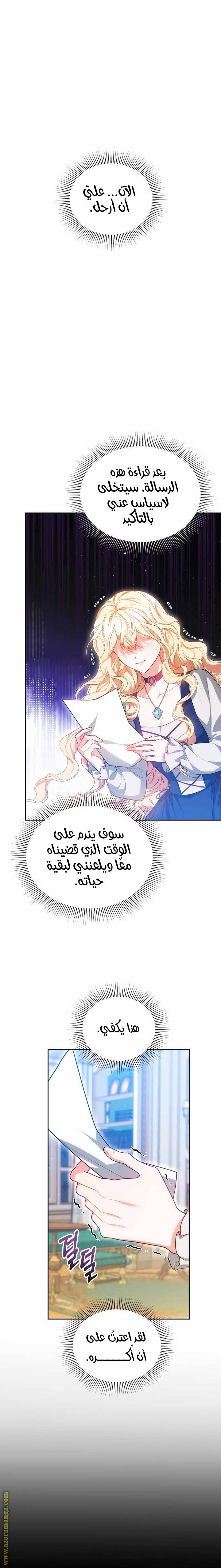 الصفحة 24