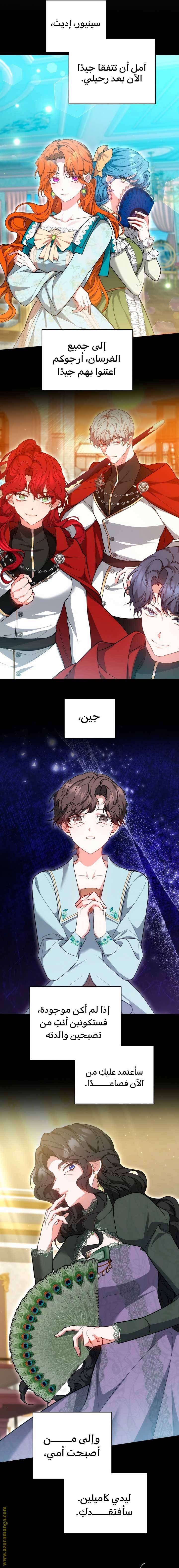 الصفحة 25