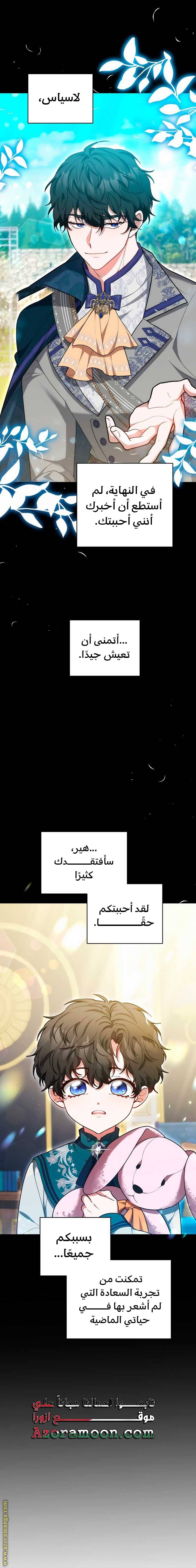 الصفحة 26