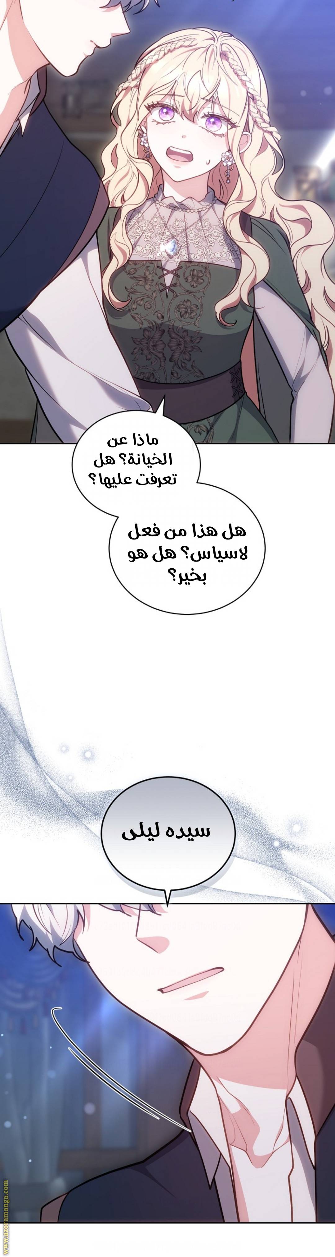 الصفحة 5