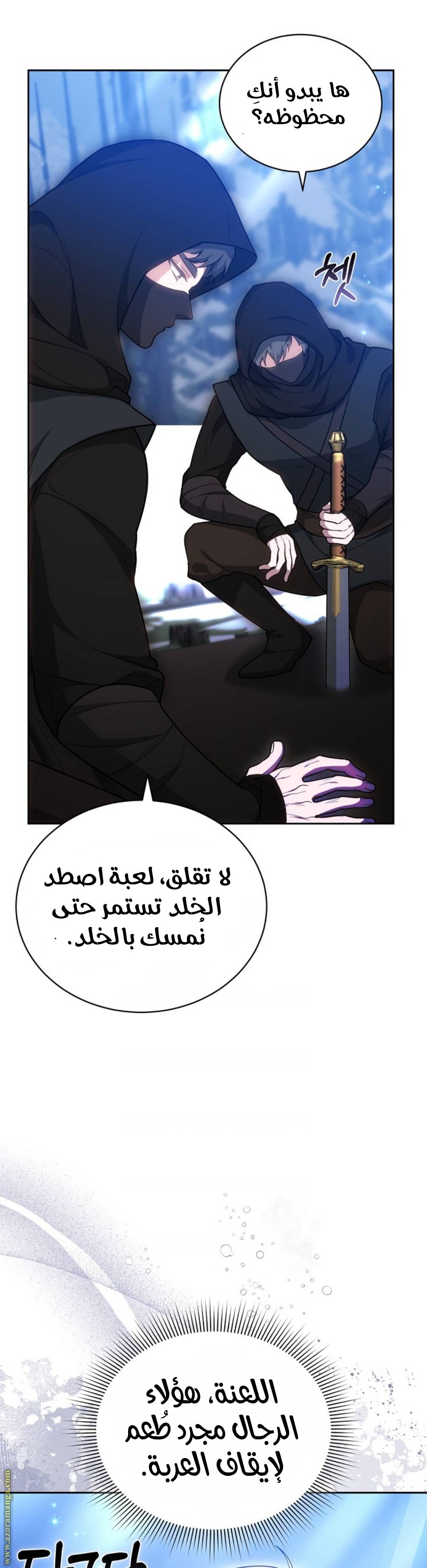 الصفحة 21