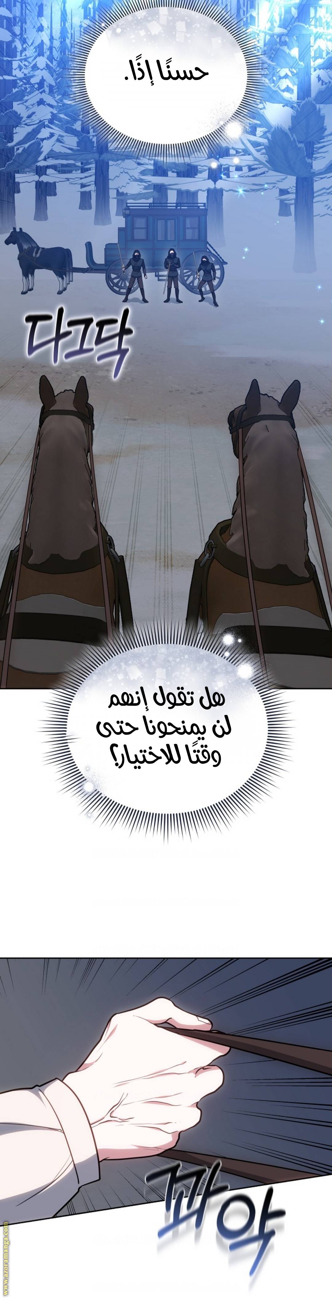 الصفحة 23