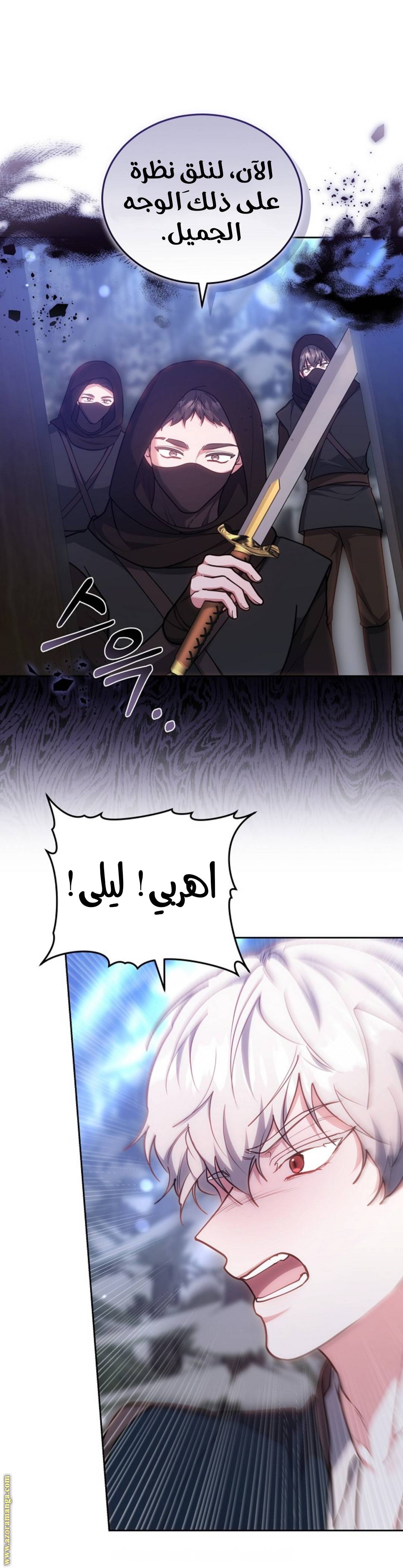 الصفحة 36