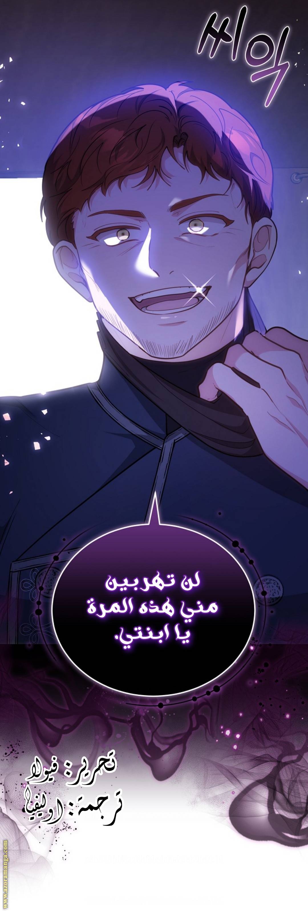 الصفحة 48
