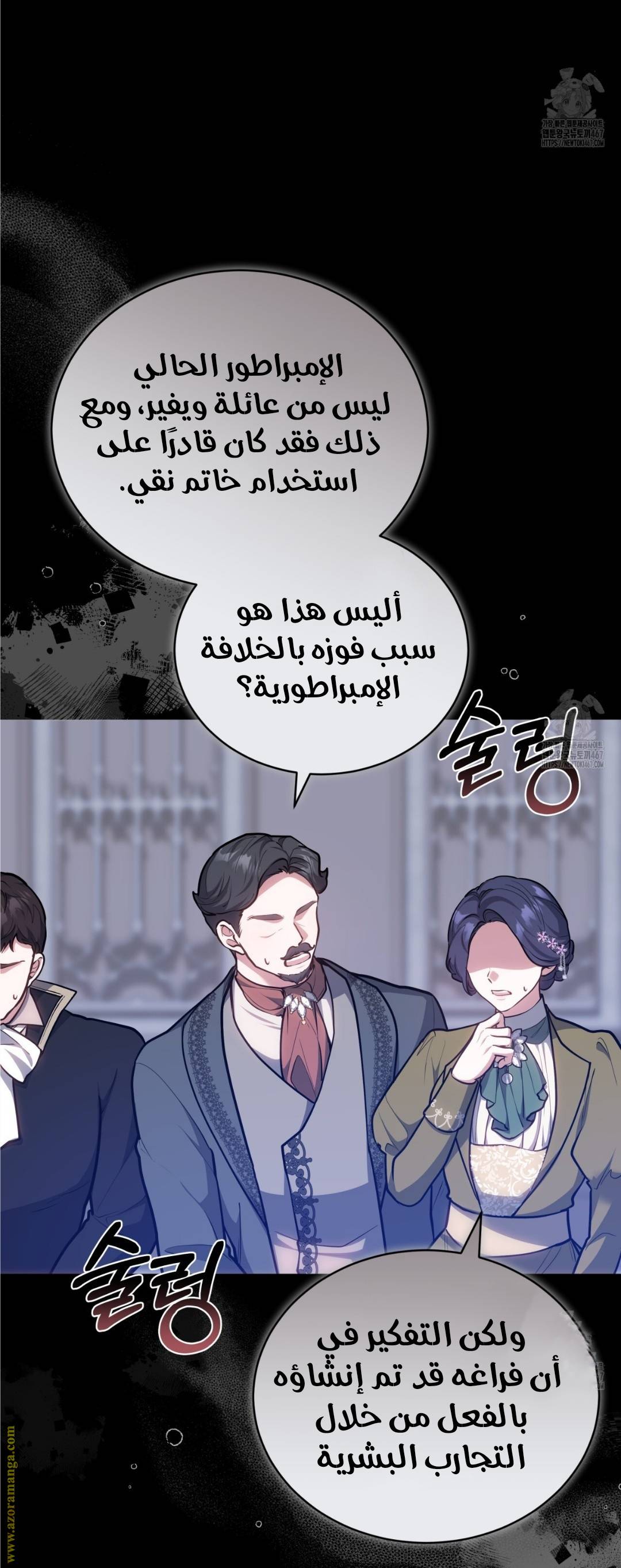 الصفحة 19