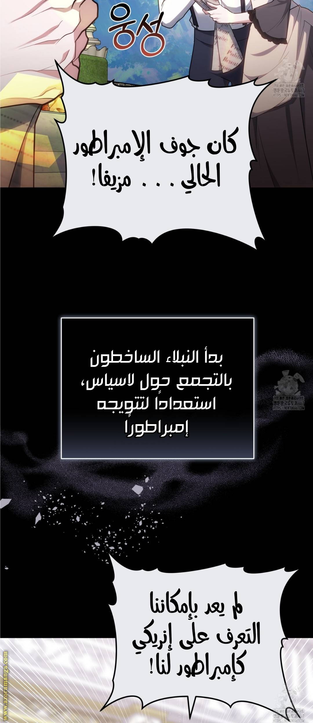 الصفحة 25