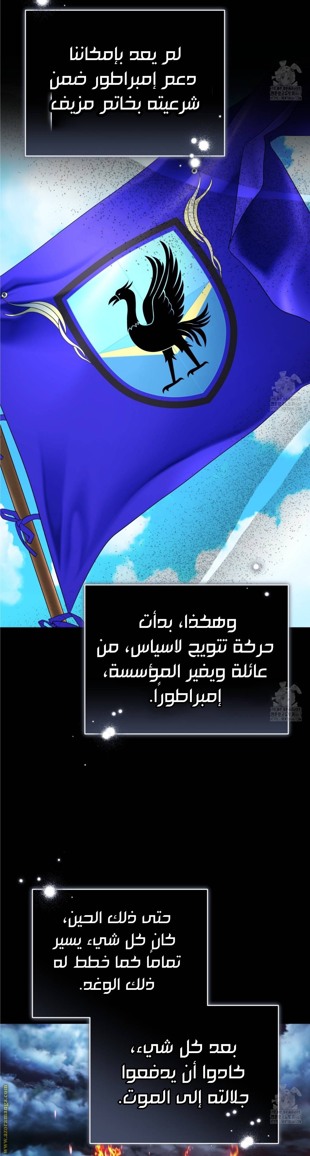 الصفحة 30