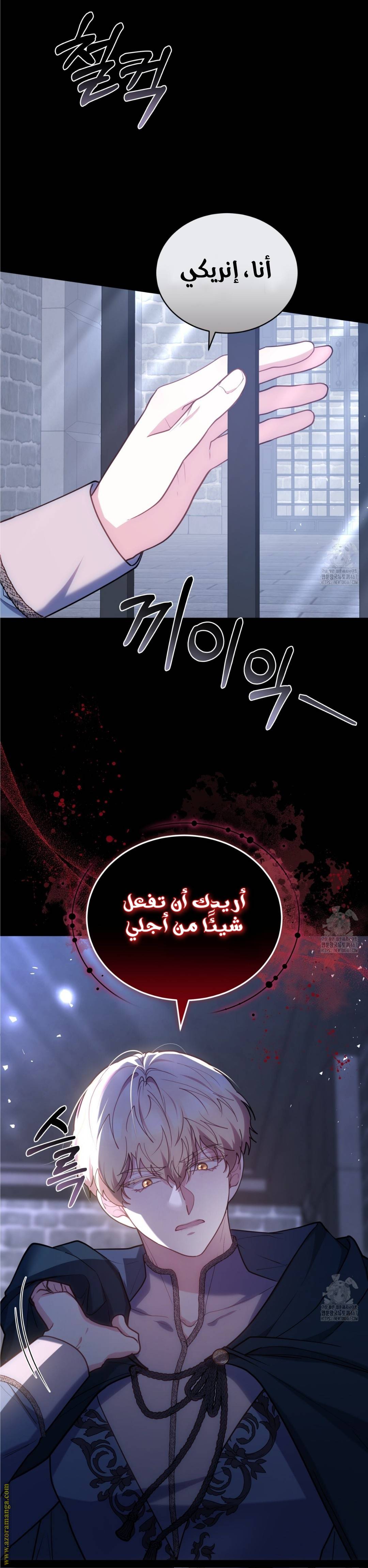الصفحة 33