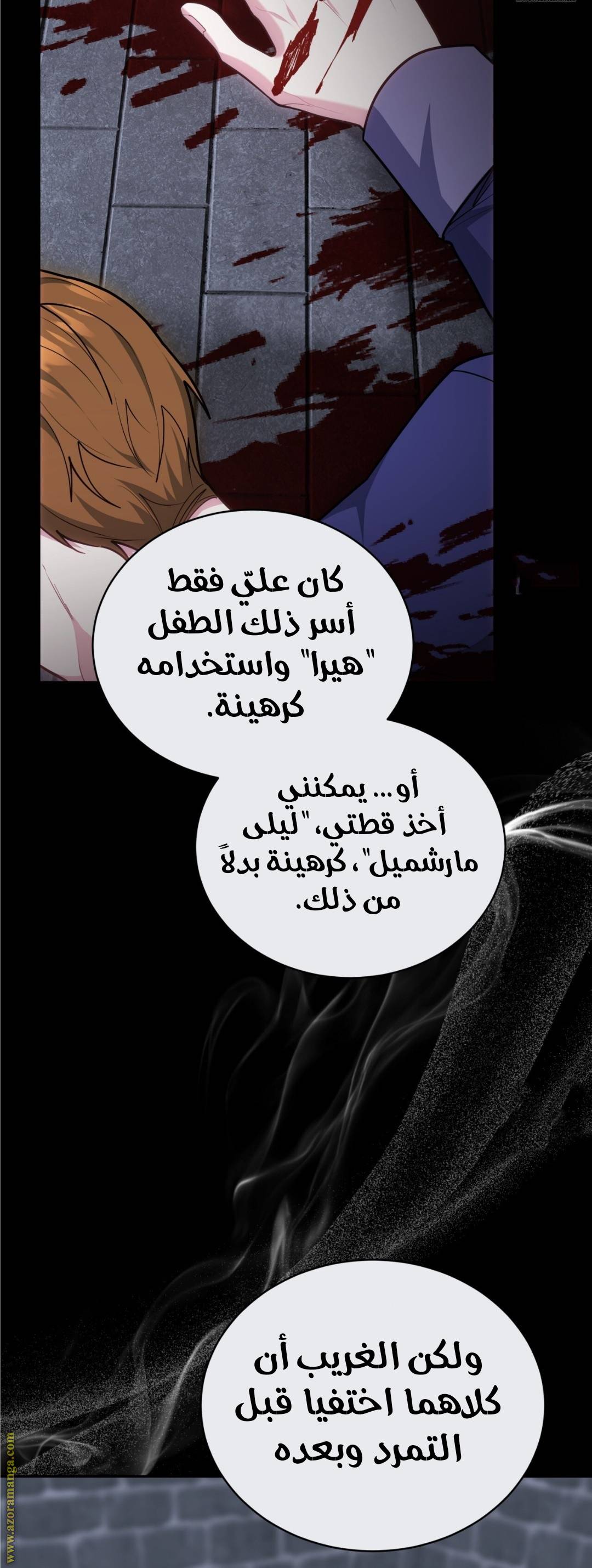 الصفحة 49