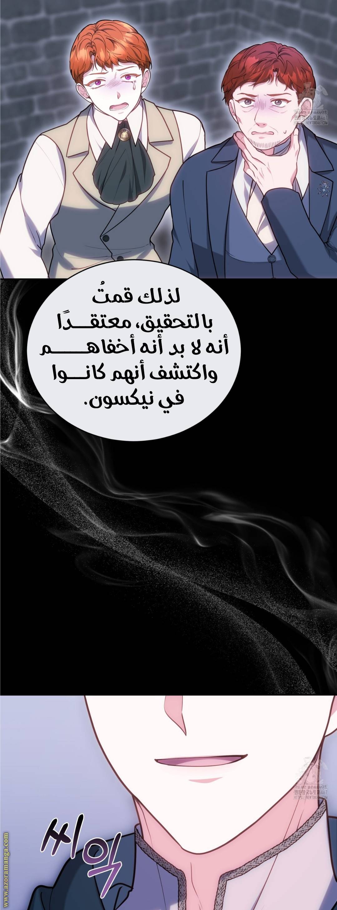 الصفحة 50