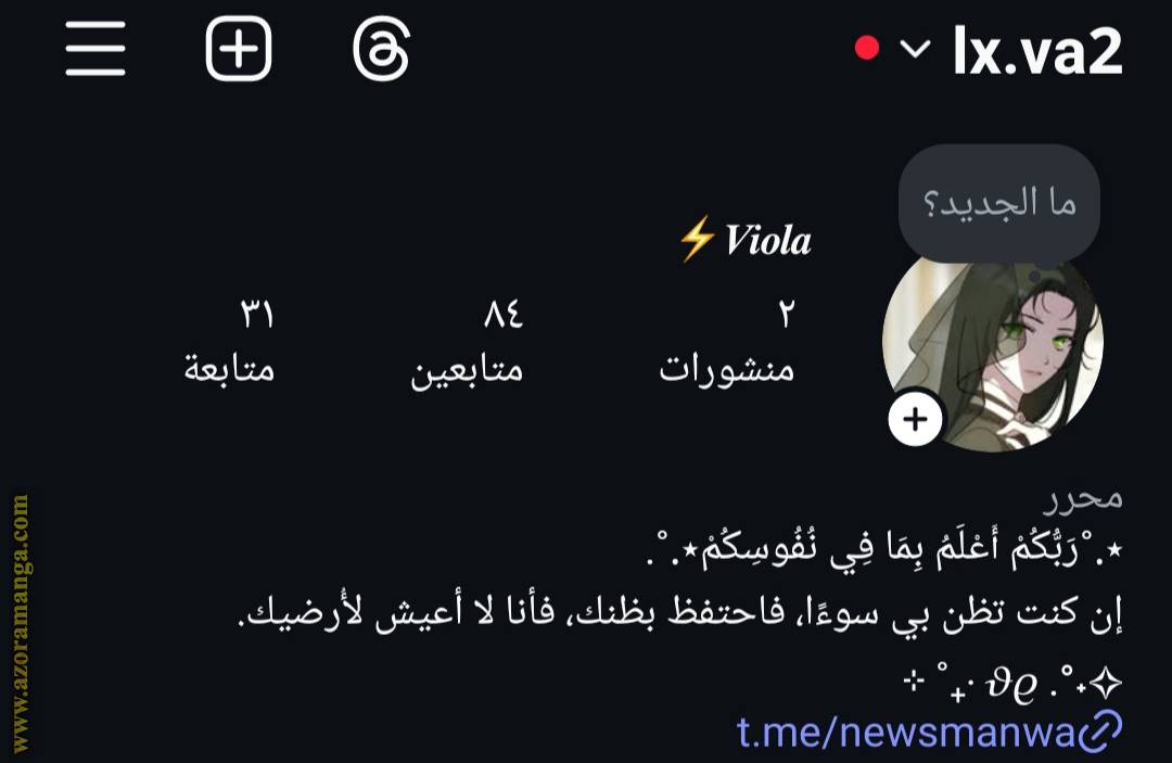 الصفحة 59