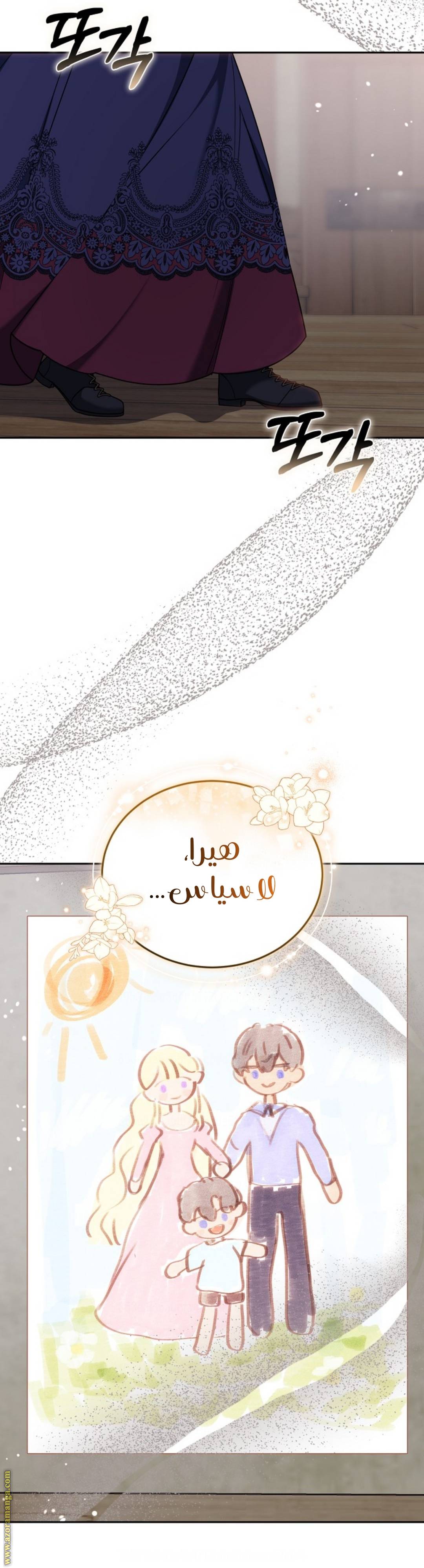 الصفحة 20