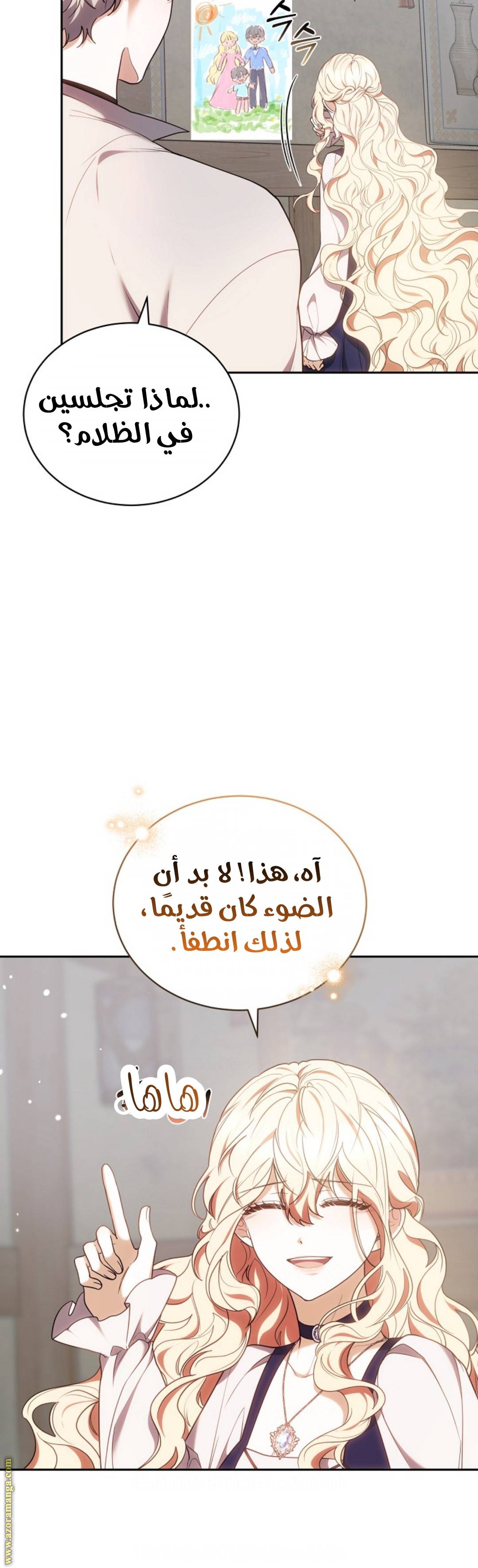 الصفحة 24