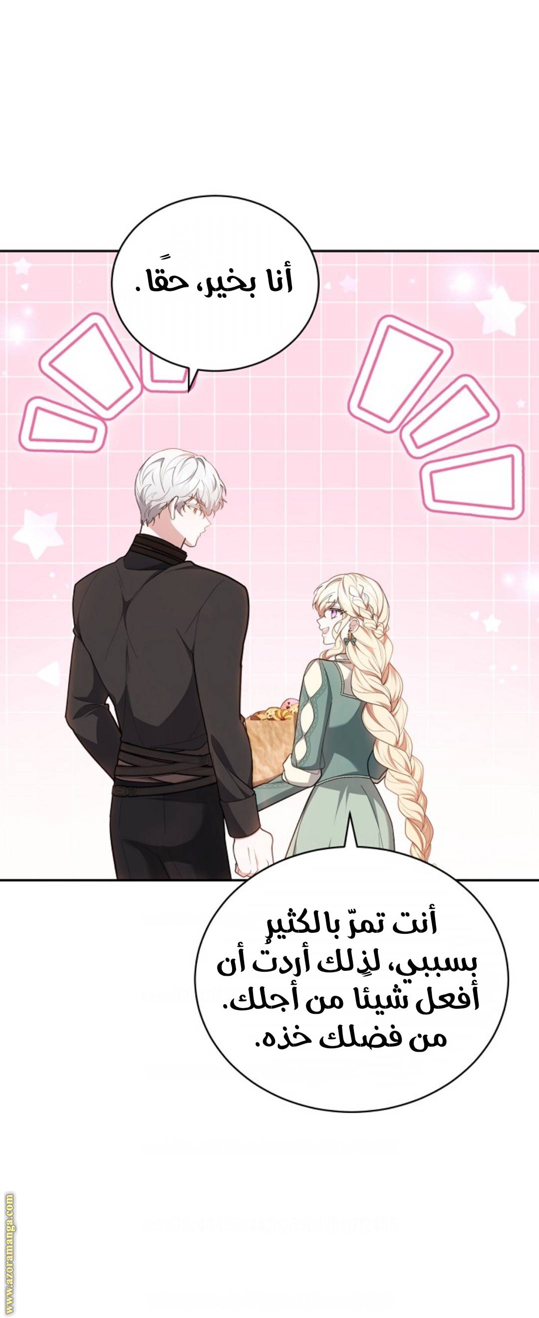 الصفحة 36