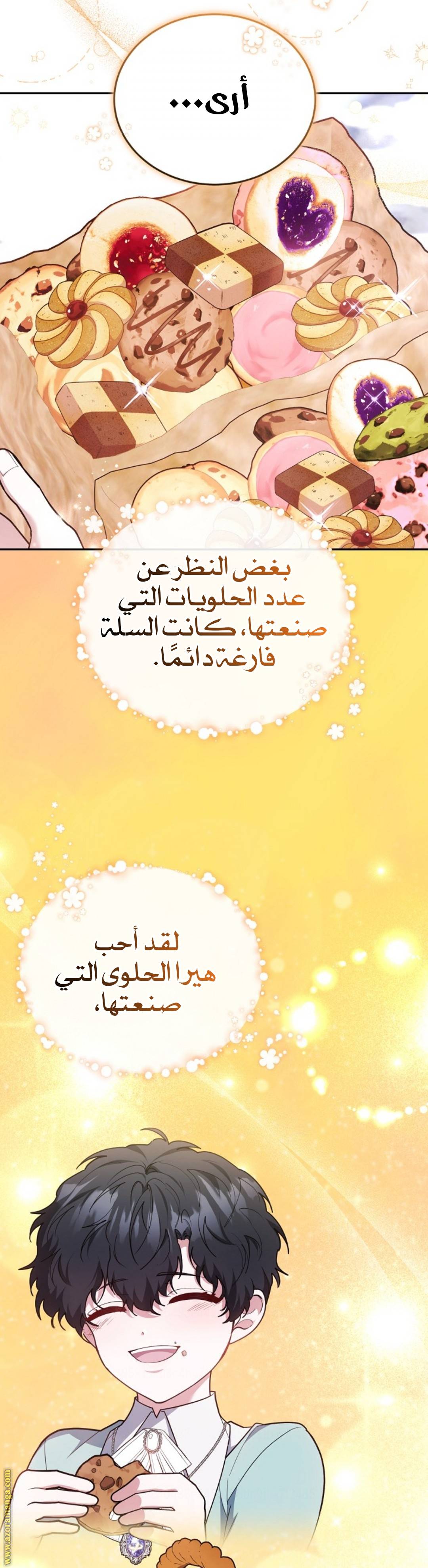 الصفحة 38