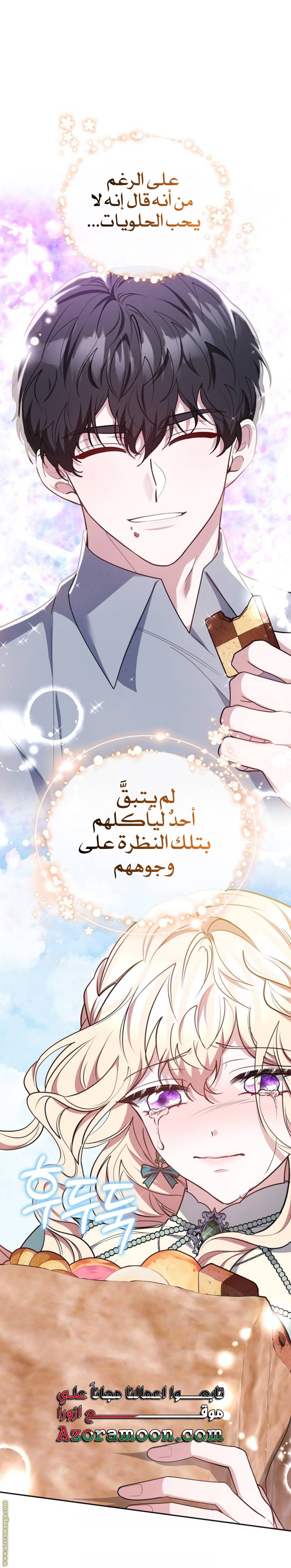 الصفحة 40