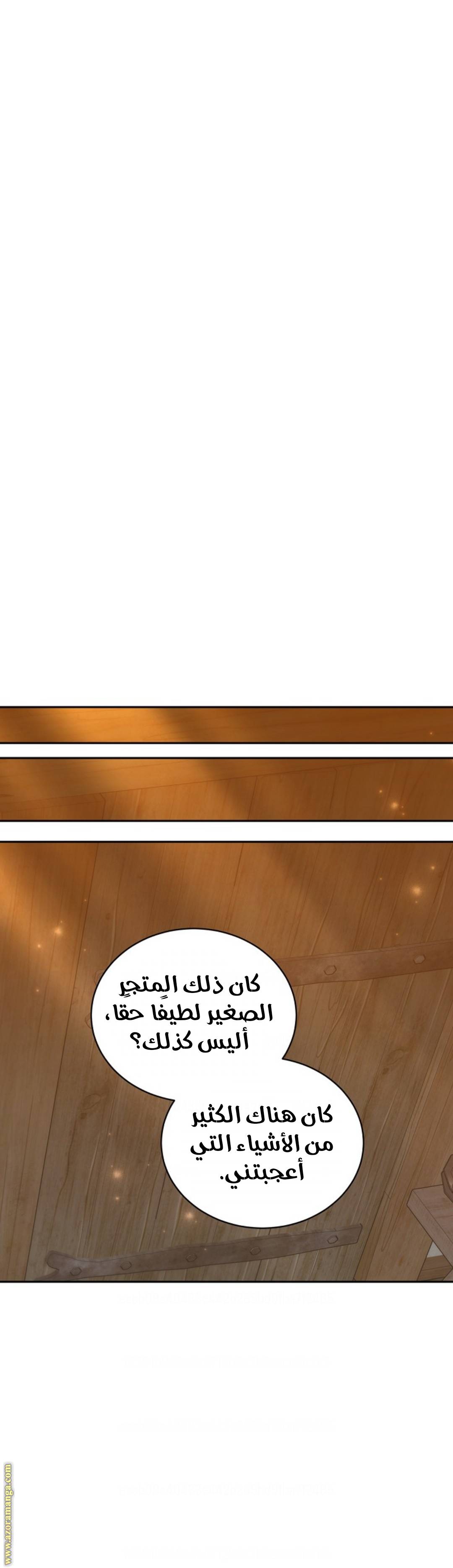 الصفحة 44