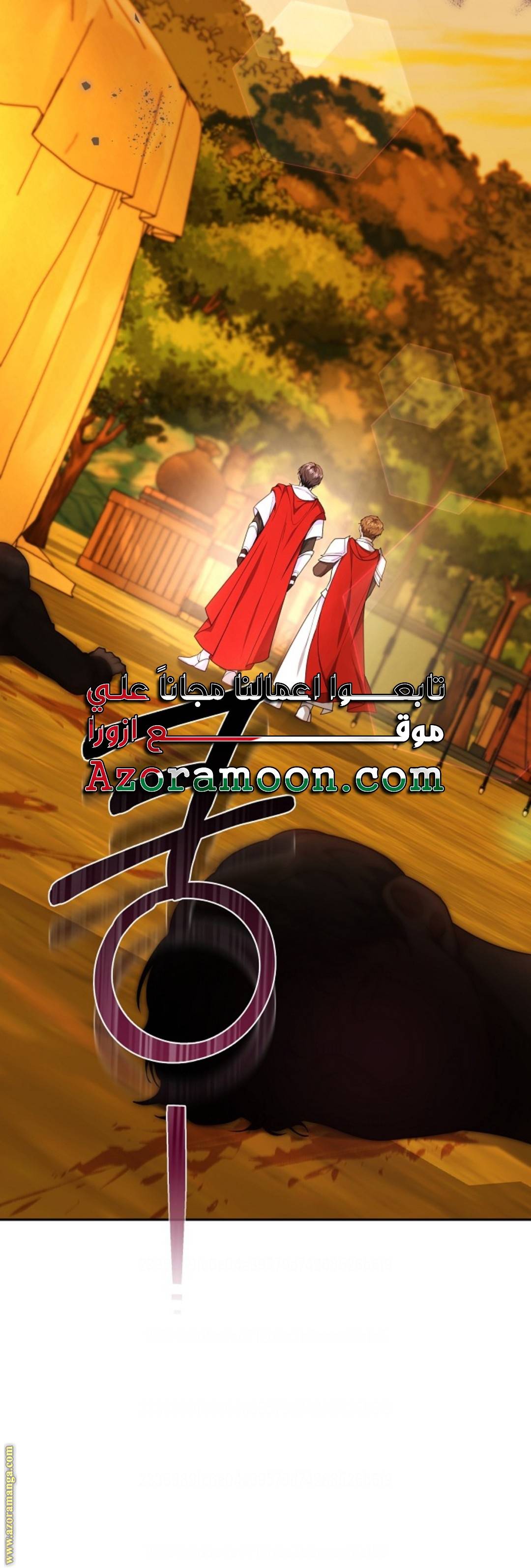 الصفحة 51