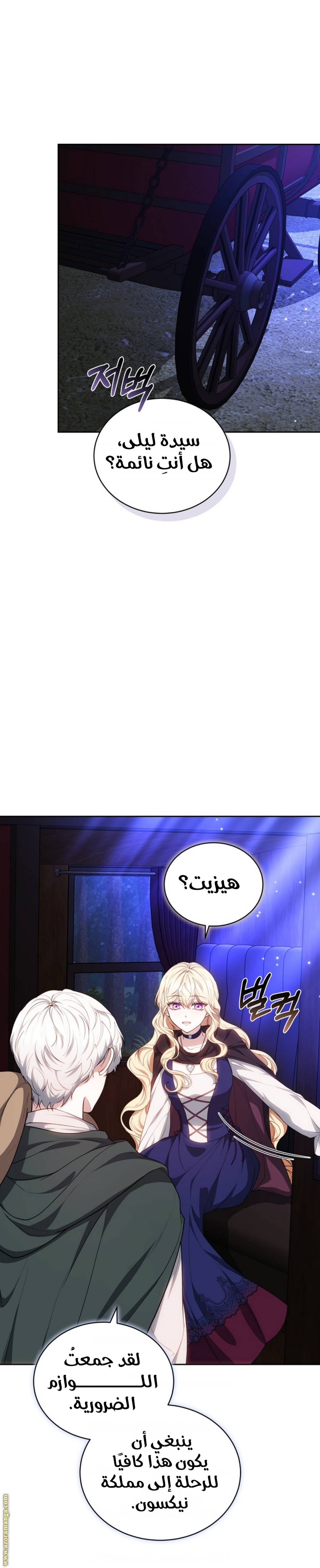 الصفحة 24