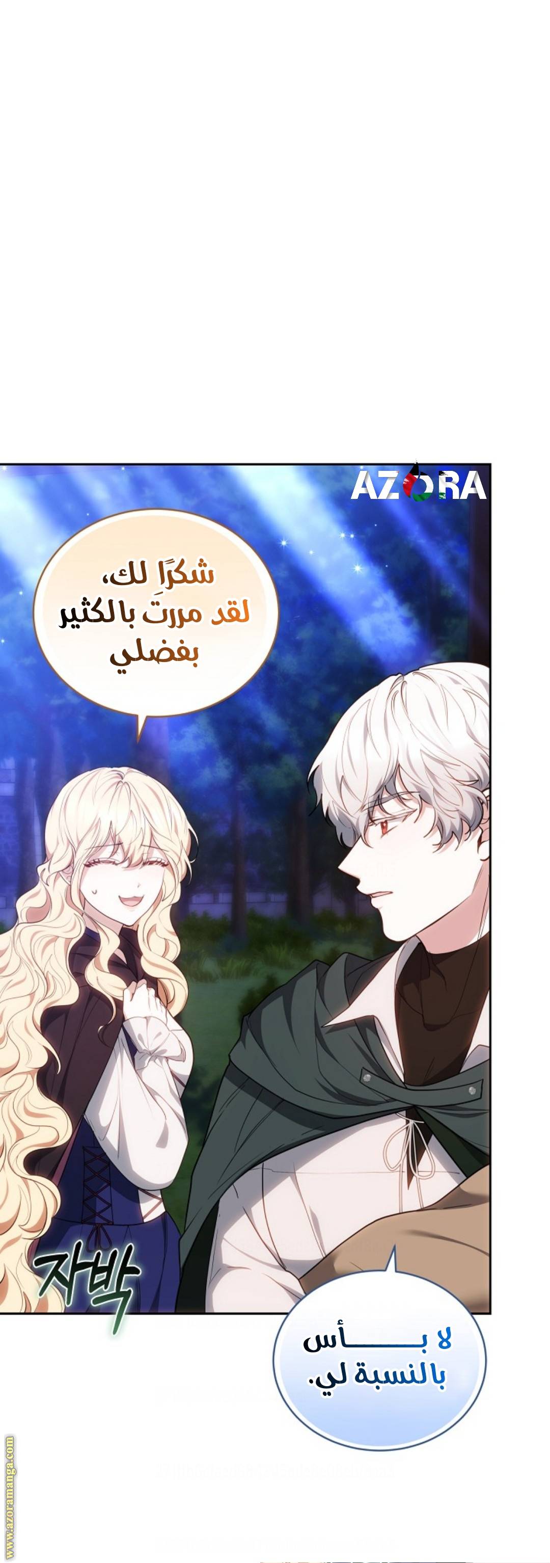 الصفحة 25