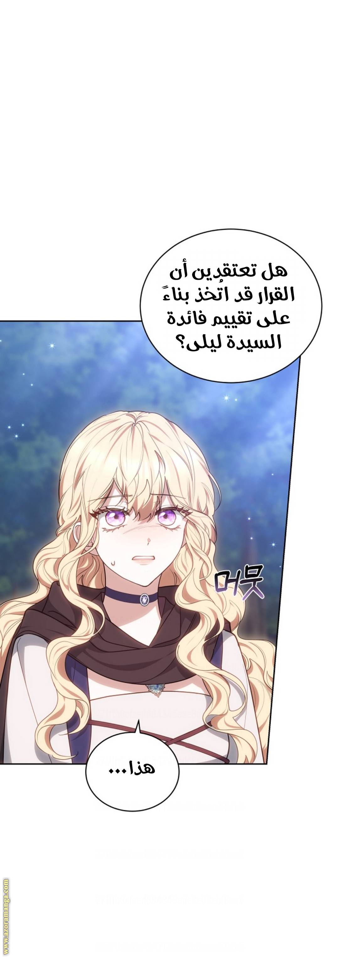 الصفحة 35