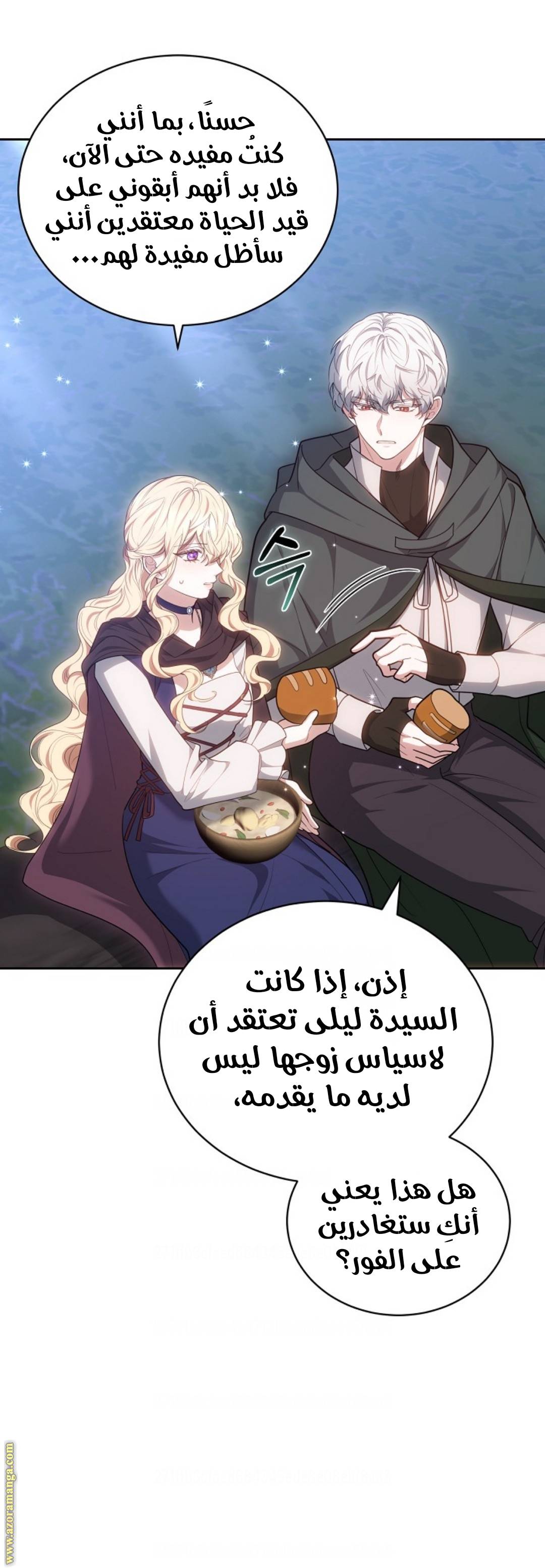 الصفحة 36
