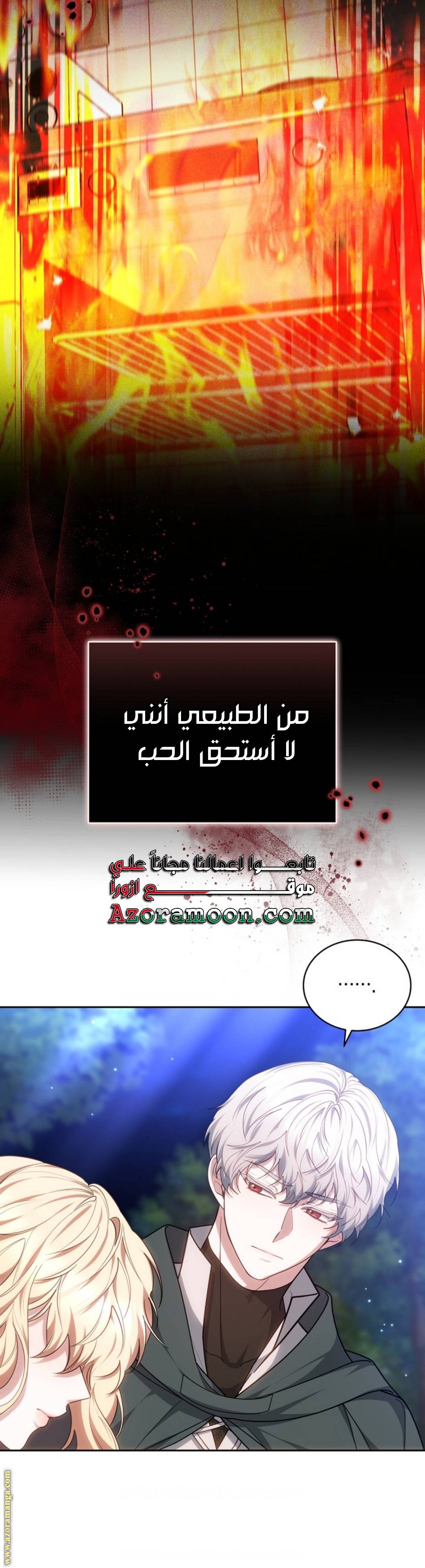 الصفحة 44